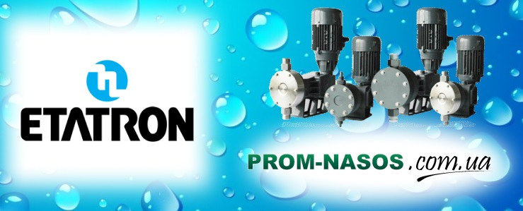ETATRON - metering pumps